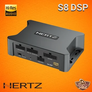 پروسسور HERTZ S8 DSP